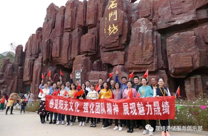 集團公司一線業(yè)務(wù)部門赴臨朐業(yè)務(wù)部觀摩學(xué)習(xí)交流