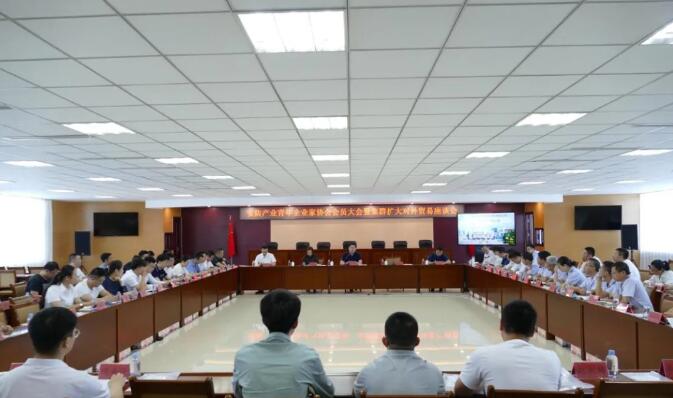 高密市安防產(chǎn)業(yè)青年企業(yè)家協(xié)會會員大會暨集群對外貿(mào)易座談會在晟綺港儲集團舉行