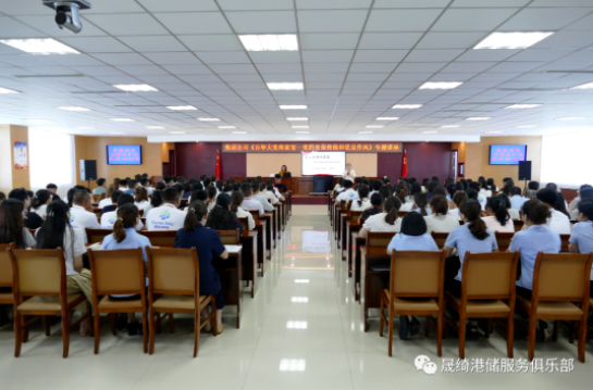 晟綺港儲集團：喜慶建黨百年 系列文化教育活動正當(dāng)“紅”