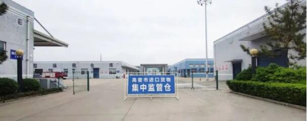 晟綺港儲集團進(jìn)口非冷鏈集裝箱貨物集中監(jiān)管倉嚴(yán)把貨物“出入關(guān)”